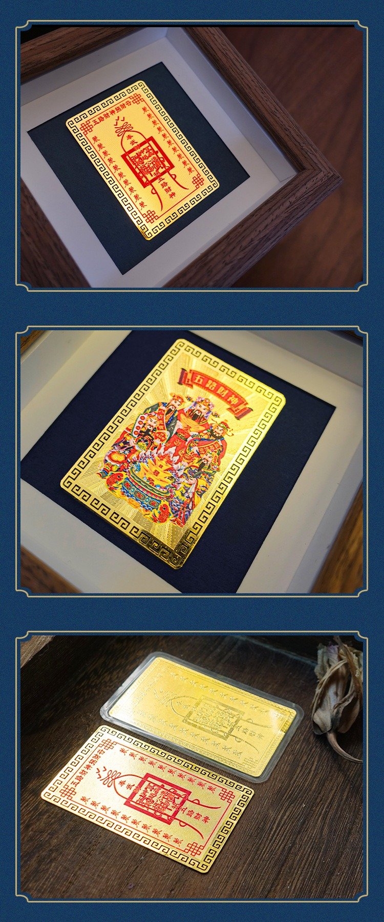 five wealth deities cultural card – traditional chinese folk artwork five wealth deities cultural card – traditional chinese folk artwork