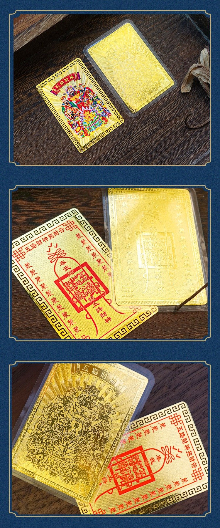 five wealth deities cultural card – traditional chinese folk artwork five wealth deities cultural card – traditional chinese folk artwork