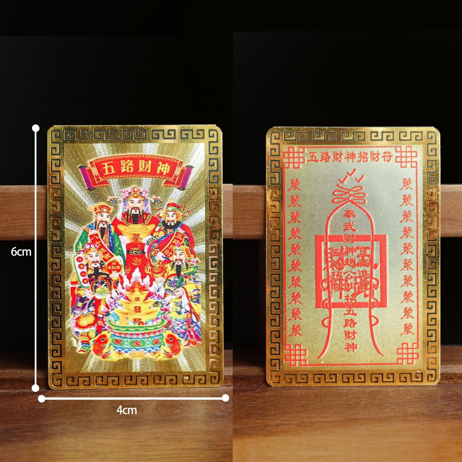 five wealth deities cultural card – traditional chinese folk artwork five wealth deities cultural card – traditional chinese folk artwork