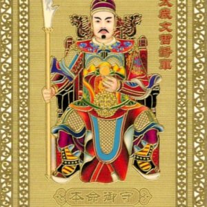 tai sui amulet for 2026