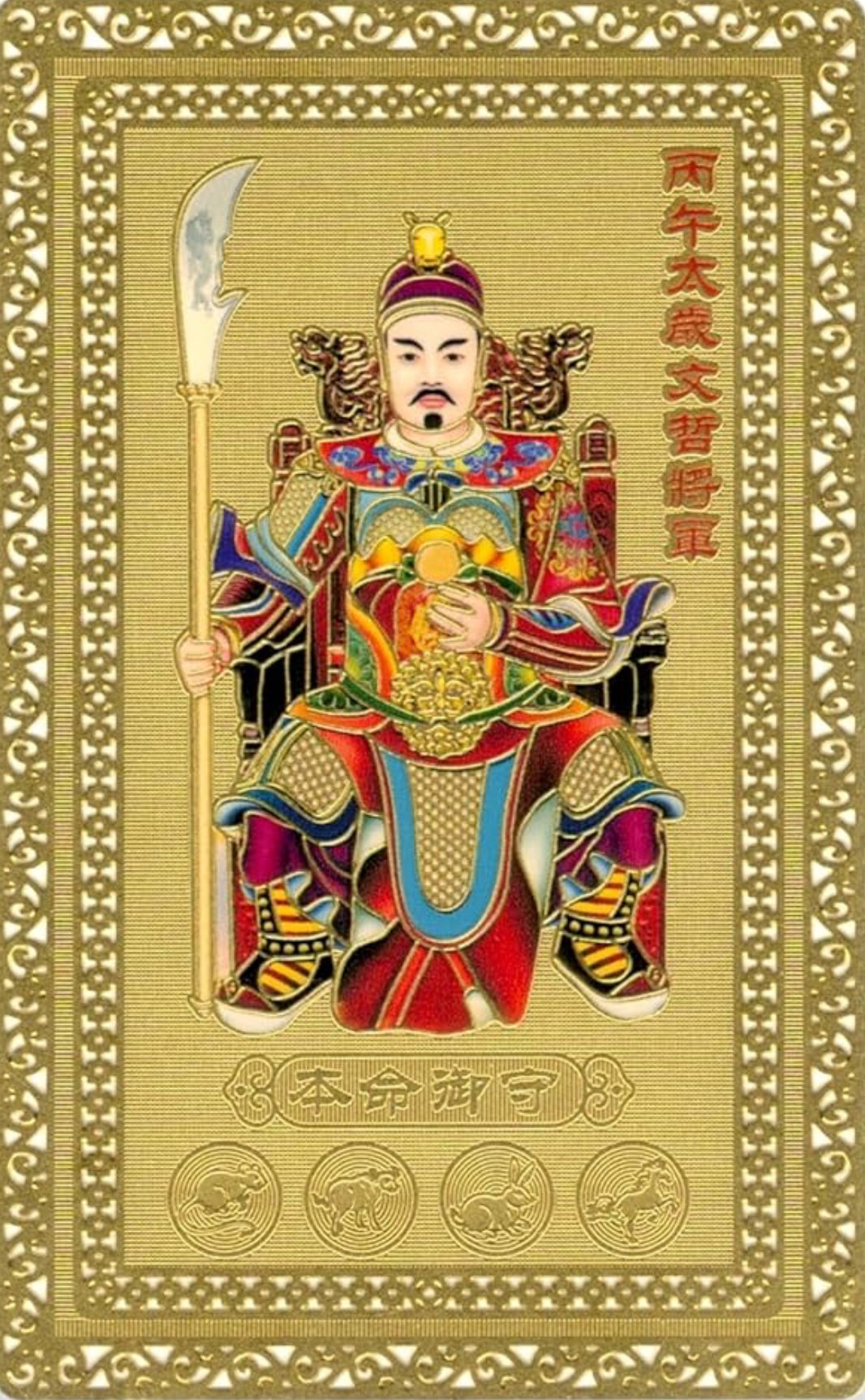 tai sui amulet for 2026