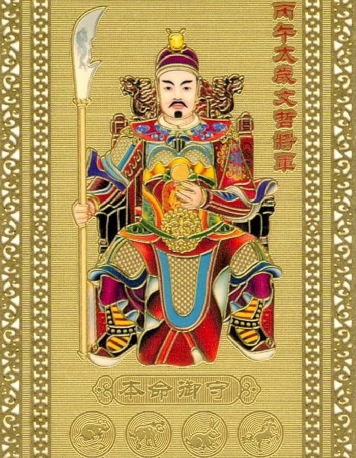 Tai Sui Amulet For 2026